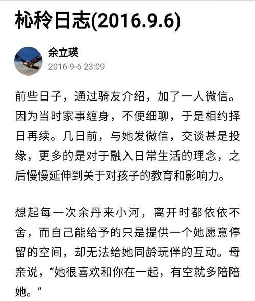 最宝贵的财富亲情800字作文（《一句话，让我受益终身》）