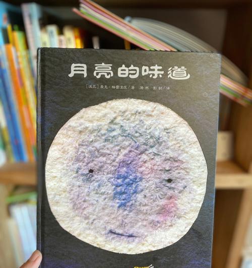 月亮想象作文600字初一（《我想象中的月亮：月光下的故事》）