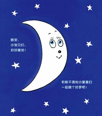 撩人的晚安文案（深夜，我撩你一笑，暖你入眠）