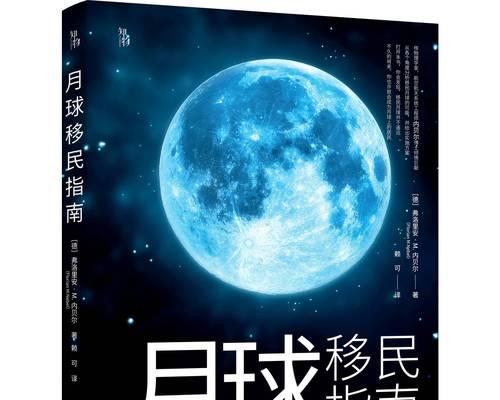 以月亮为话题的作文500字（《月亮的变化》）