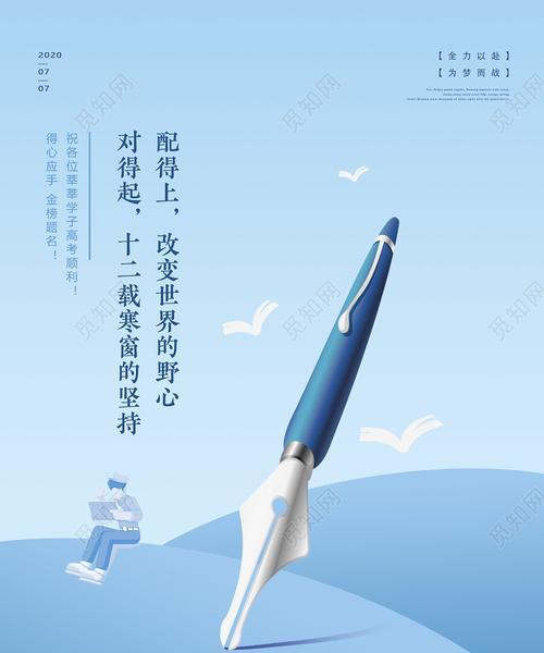 有关武汉加油励志句子2023的短句（武汉加油，我们一起前行！）