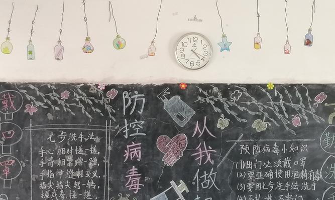 学校抗疫标语押韵（秋风扫落叶，学校战疫护校园）