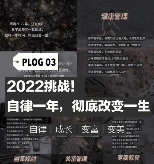 以人生要敢于挑战为话题的作文600字（《挑战生命——一个人的奇幻之旅》）