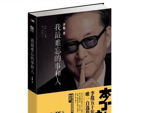 有关这样的人令我难忘的作文600字（《那个陌生人》）