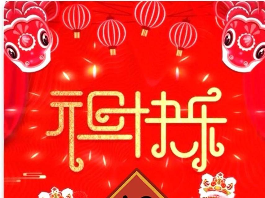 有关元旦祝福语语的句子简短（祝福之花绽放——元旦祝福语）