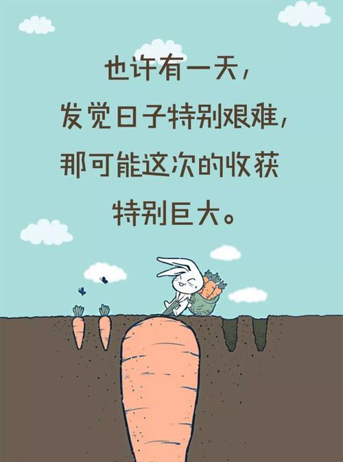 早安 正能量短句（早安正能量语录短语）