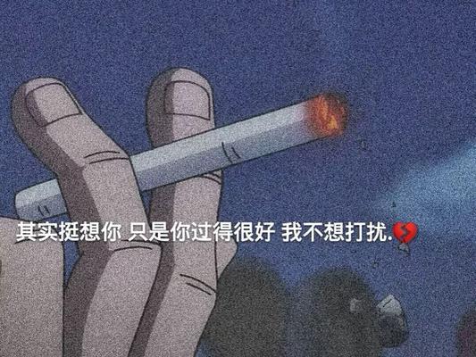 遗憾满满的句子（遗憾的美丽）