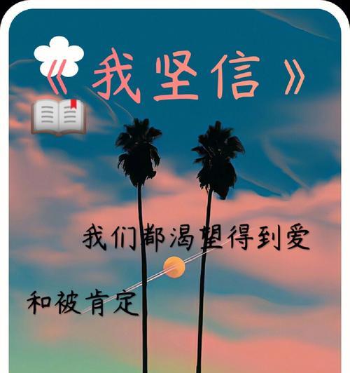 我渴望得到理解的作文六百字（《寻找共鸣的旅程》）