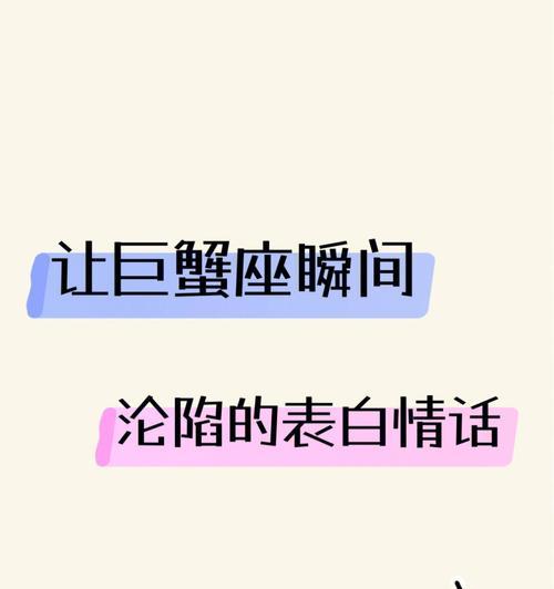 瞬间沦陷的温柔句子（瞬间沦陷，美丽而又残忍的境界）