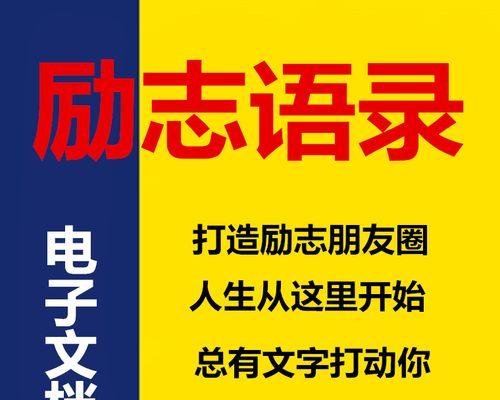 充满正能量的优美句子（让心灵得到升华的25个段落）