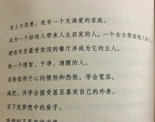 有关理智到清醒的唯美句子的短句摘抄（理智清醒）