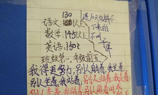 珍惜时间努力奋斗议论作文（《时间在流淌，珍惜奋斗》）