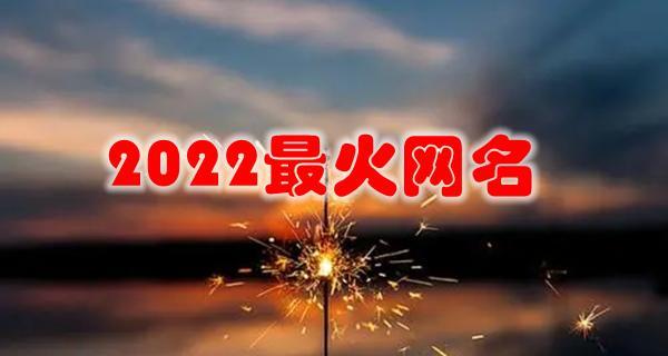 2020年最火的的句子生日（2022最火生日，唯美短句带来欢乐）