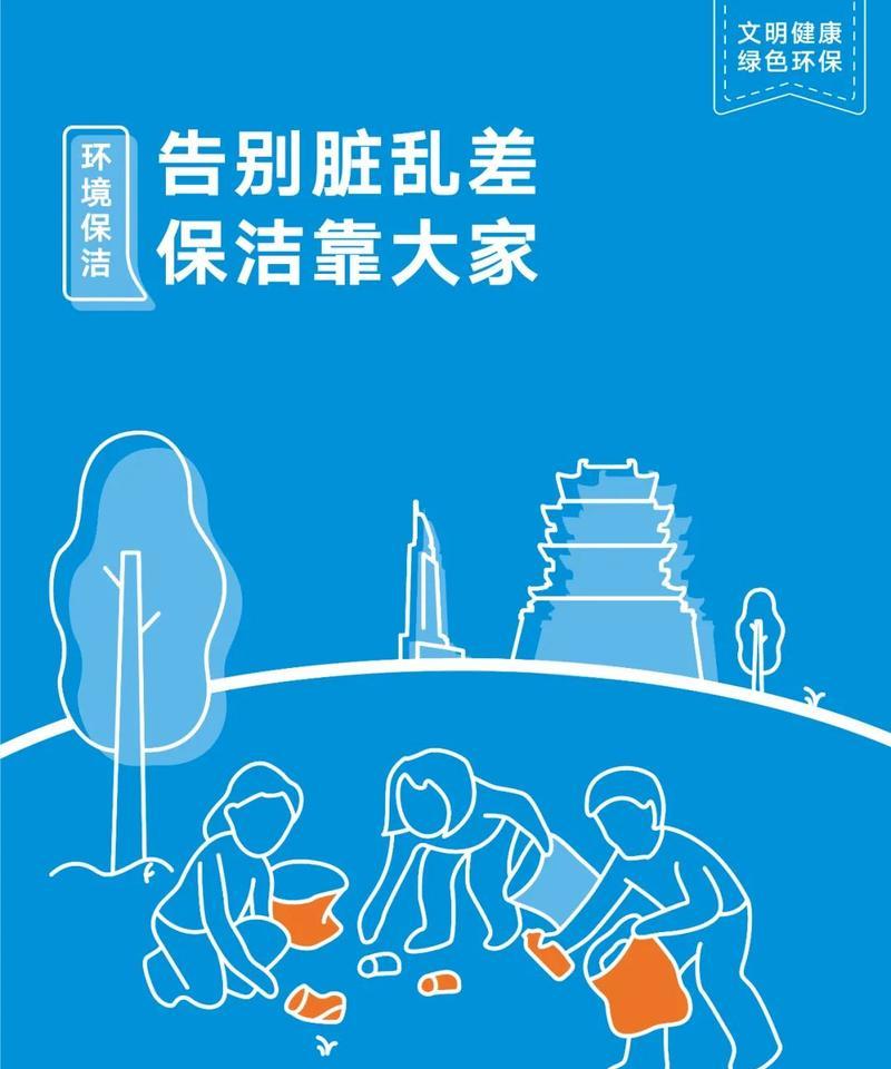 有关环境保护人人有责的作文800字（《环保从你我做起》）