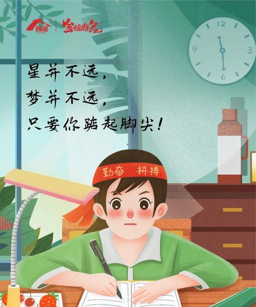 高考祝福语简短8字句说说（高考祝福语短句篇）