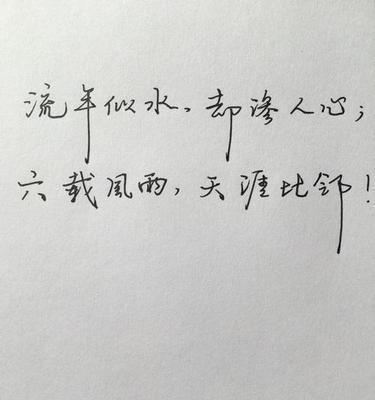 小学毕业留言长句（毕业留言，唯美短句）