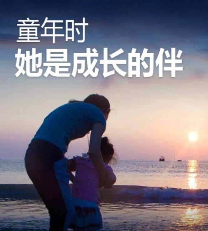 有关母爱的优美句子和段落（爱与慈母之手）