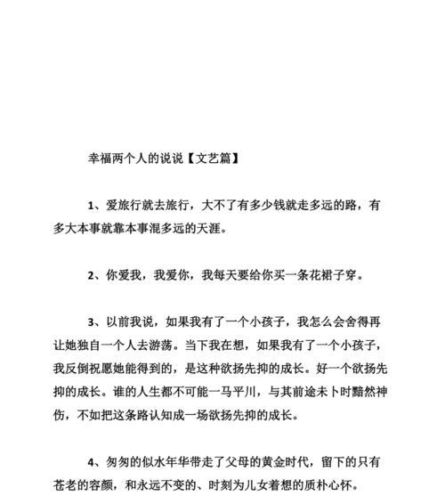 关于游泳的说说文案（游动人生——唯美游泳短句）