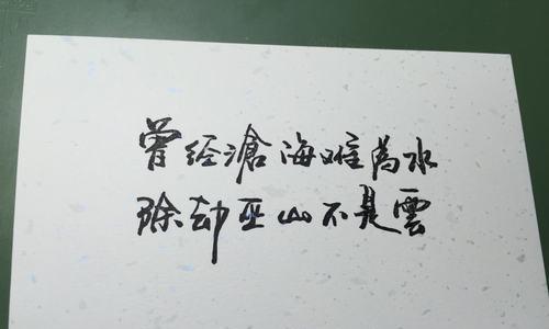 有关雁的唯美诗句古诗的短句摘抄（描写自然美景，展现文学情怀）