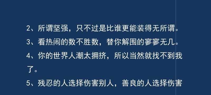 有关说说伤感唯美句子的短句英语（用唯美短句倾述伤感情感）