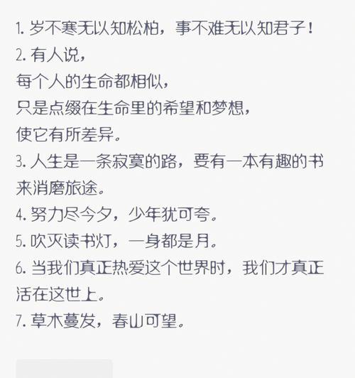 关于唯美短句（《唯美短句赏析》）