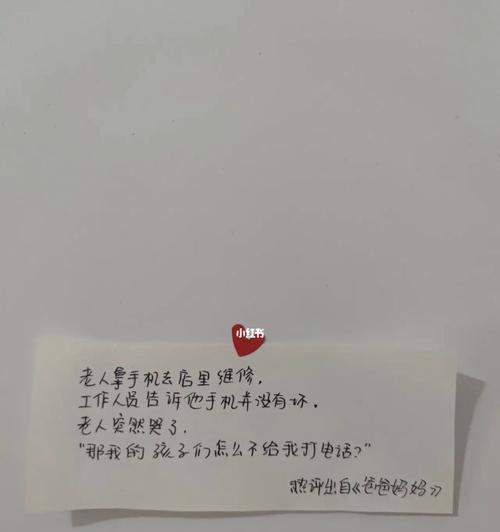 有关令人心酸的扎心唯美句子的短句英文（用文字温暖心灵）