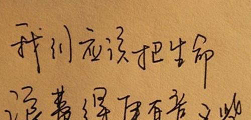 有关毕业祝福语八个字唯美句子的好句摘抄（毕业祝福语，唯美句子）