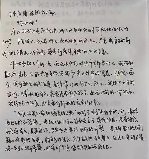 有关逆行者唯美句子的短句英语（逆行者唯美句子）