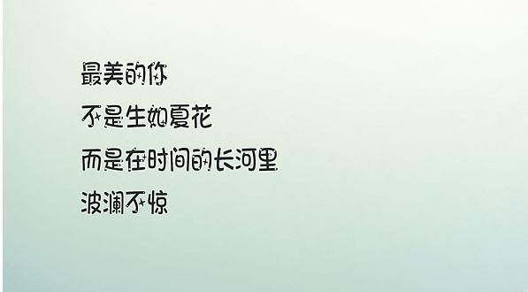 有关成长的名人名言唯美句子的短句（成长之路）