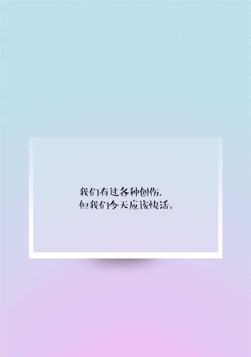 关于爱情的有名句子（用词妙笔，绘就情之画卷）