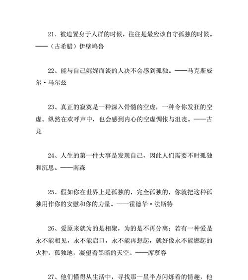 关于尊师的名言名句100句（崇敬师长，受益无穷）