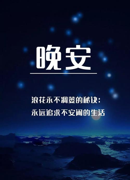 责任的句子经典语录短（责任心，行动力，成就梦想）