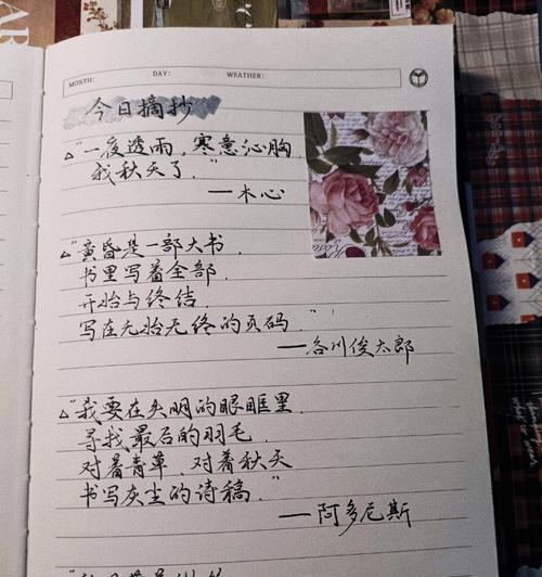 关于下雨的句子唯美（穿越清新雨季，享受雨后清爽）