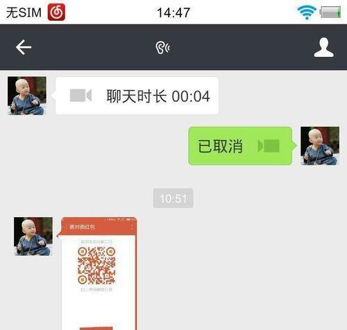 微信群发搞笑的句子30字（微信搞笑文化：一场快乐的盛宴）