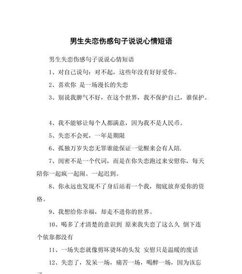 七夕心情说说朋友圈（1.有你的夜晚，星光闪闪，幸福在心间飘舞。）