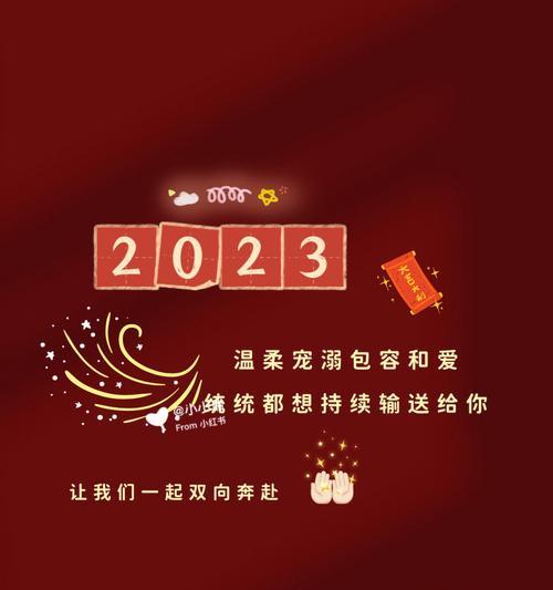 有关2023毕业朋友圈说说的短句文案（毕业芳华，未来可期）