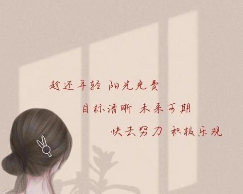 斗音好句子（唯美句子，感受青春）