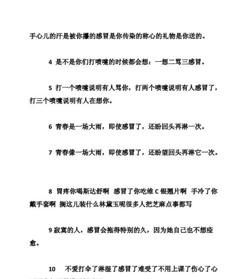 毕业时的说说简短（最新毕业心情说说121条）