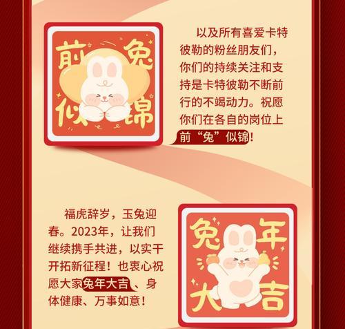 幼升小入学寄语怎么写（向未来奔跑，共创美好人生）