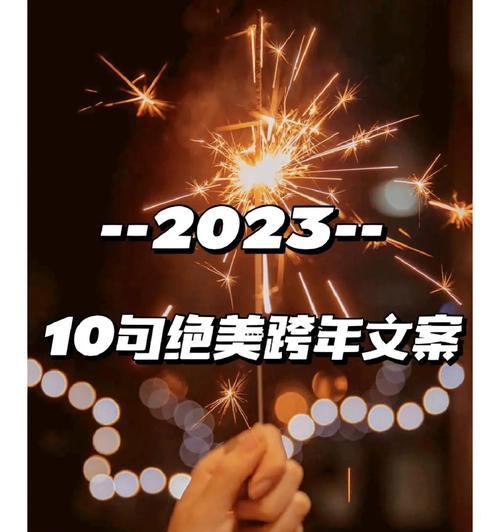 有关最新2023五一句子摘抄的好句子大全（最新2023五一句子摘抄）