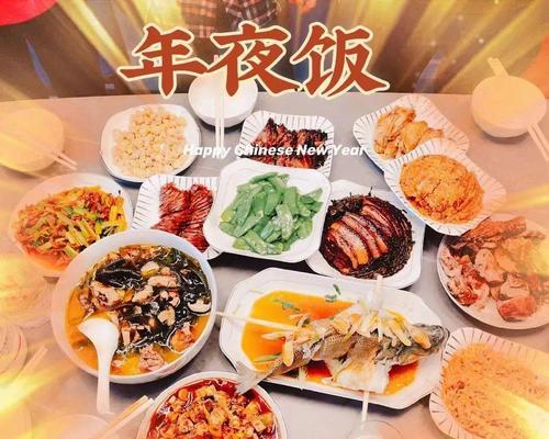 除夕年饭说说（2023除夕年夜饭：团圆的仪式）