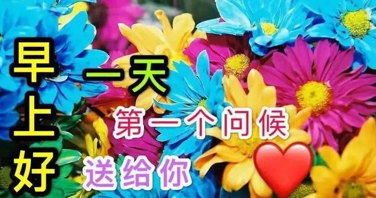 劳动节微信说说（微信祝福，温暖心灵）