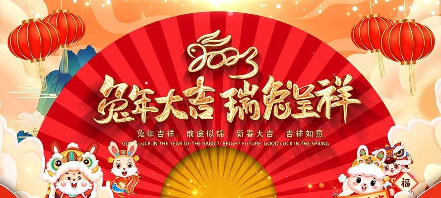 2021春节拜年祝福语（欢天喜地迎新春，用心祝福送温情）