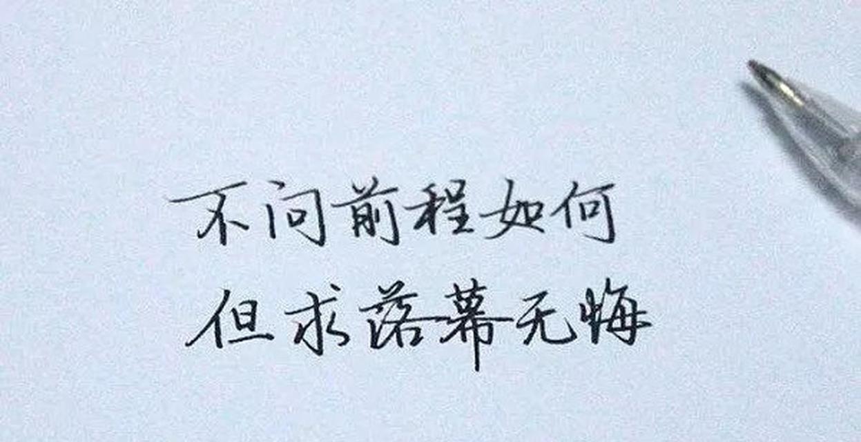 比较心碎的句子（记忆里最深的伤痛）