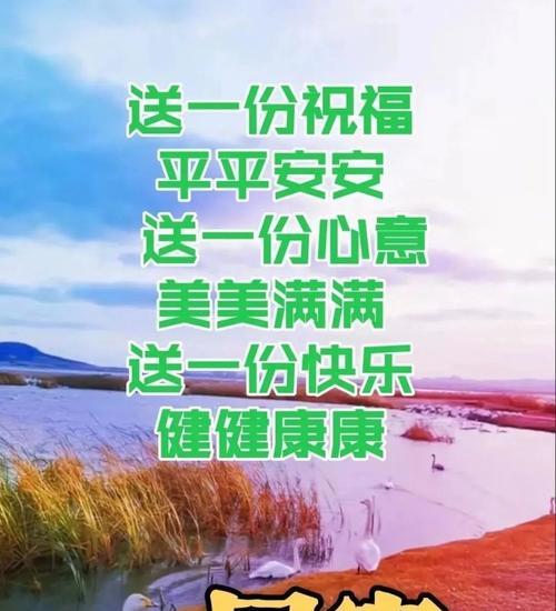 处暑早安祝福语（2023处暑，秋意渐浓）