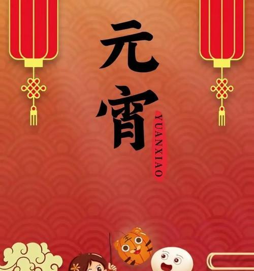 2021元宵节说说大全经典祝福语（瑰丽的元宵，祝福满满）