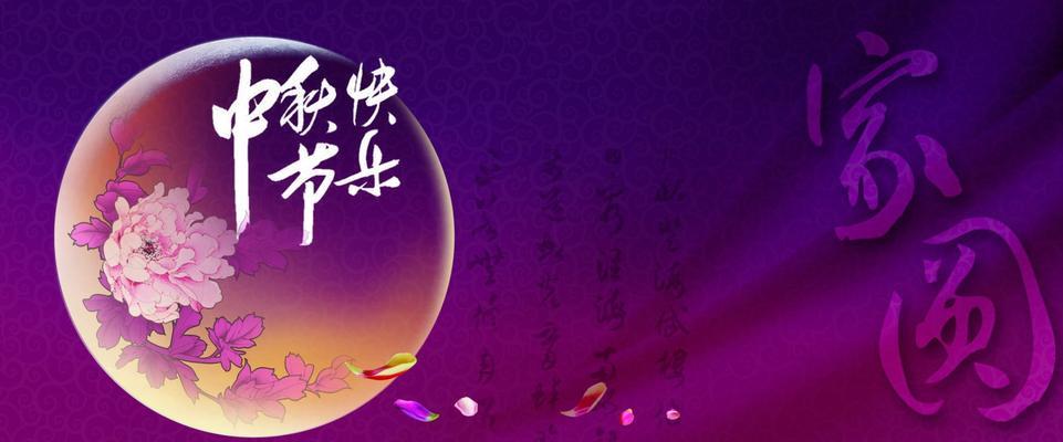 2o21年中秋节祝福语（用唯美短句，祝福最经典的2023年中秋节）