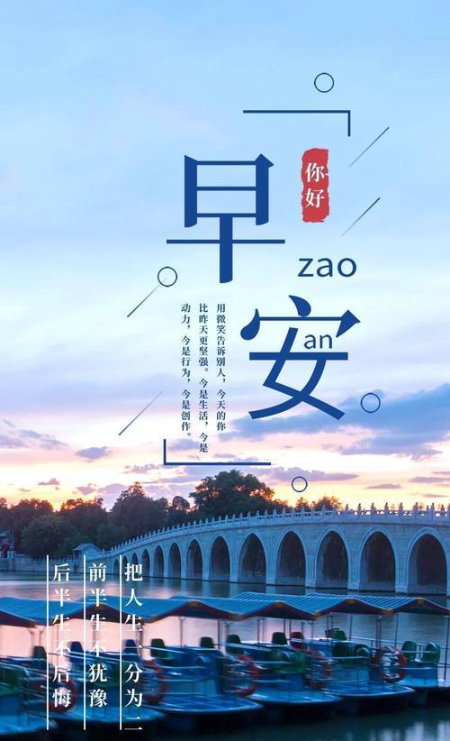 2021春节朋友圈说说（2023春节经典说说朋友圈句子）