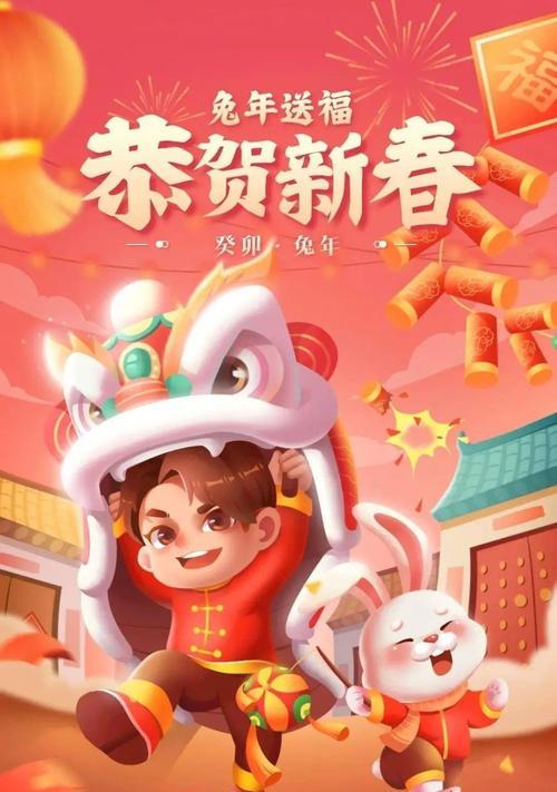 2022年新年春节的祝福语句（喜迎2023，经典祝福语唯美短句传递温暖）