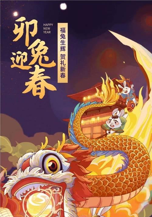 2021年春节祝福语适合发朋友圈的（2023春节朋友圈祝福语）